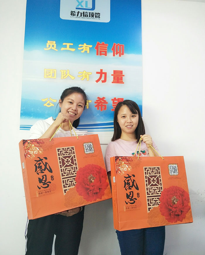 QQ图片20180921152159.jpg