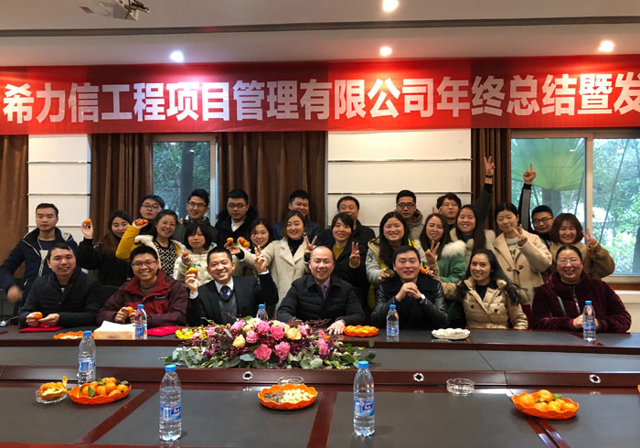 年会集体照.jpg