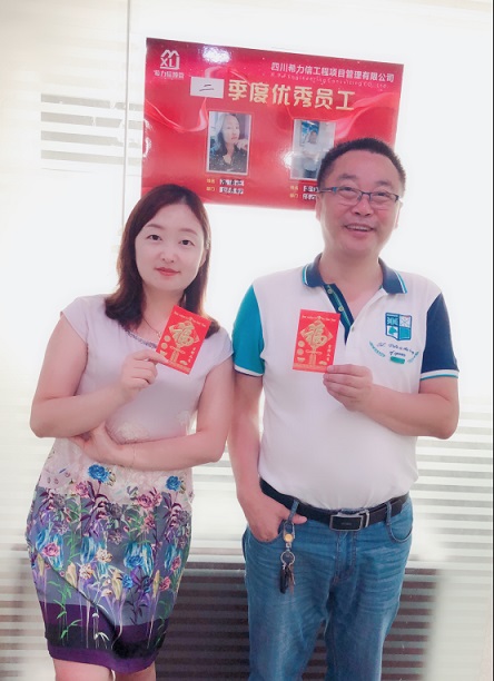 优秀员工1.jpg