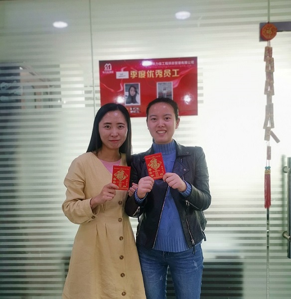 3季度优秀员工222.jpg