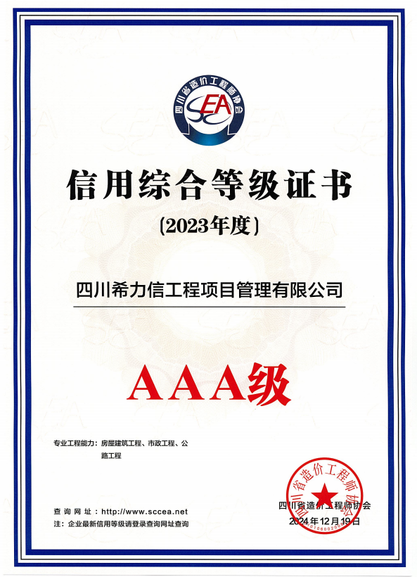 微信图片_20241225113400.png