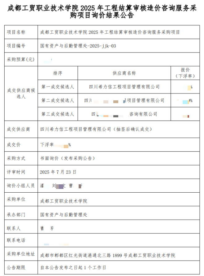 c363231e85fe8f1872950e0d88712dd.png