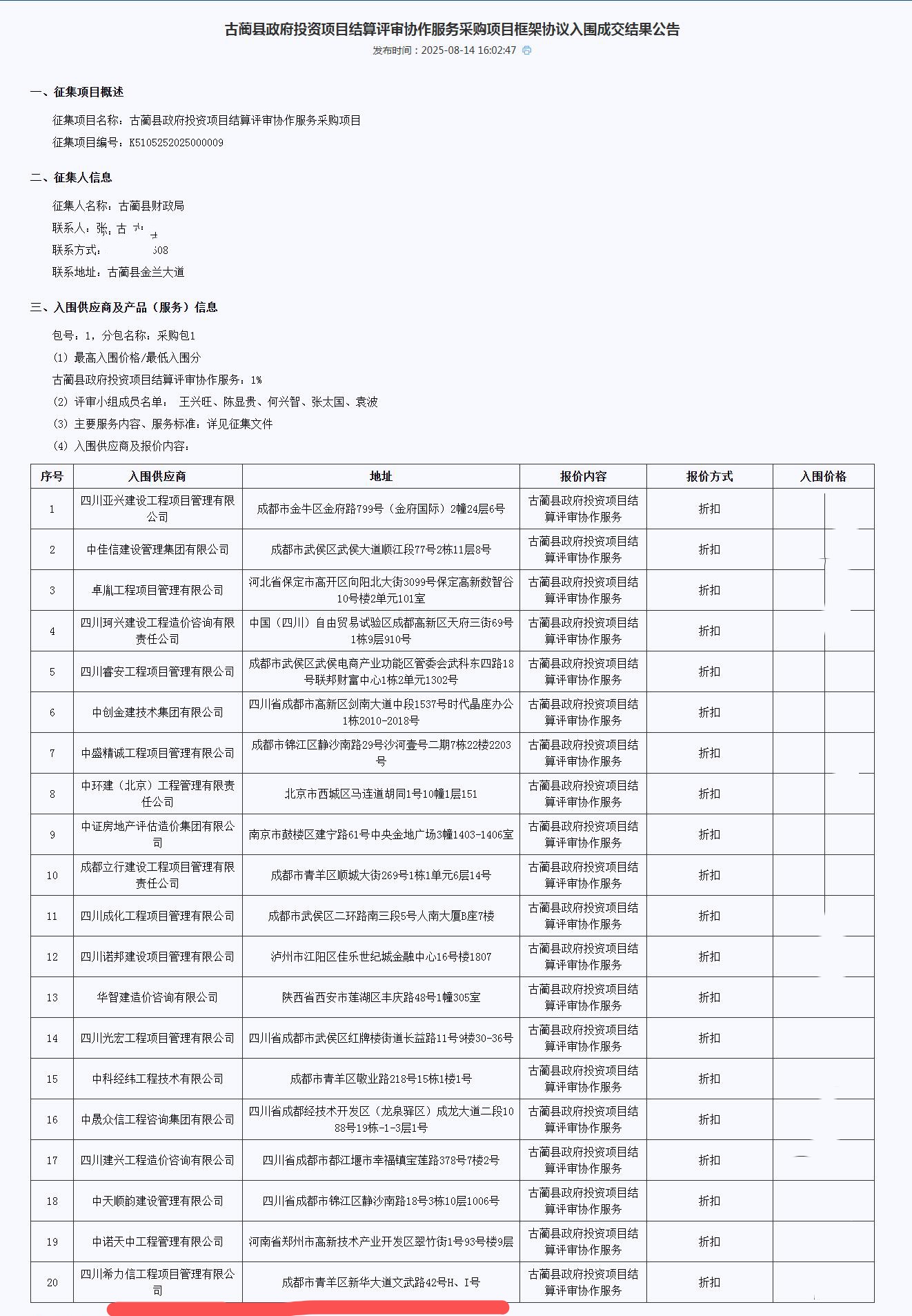 1756712603661355.jpg d9e63fac05d0d6122d4a432d45d487f.jpg