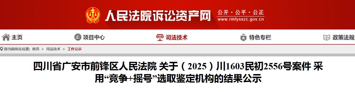 1774510791134844.png b6f6cbca98c79d75b99e1ace344f89f9.png